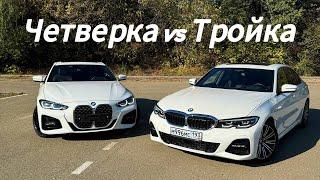 ОДНА платформа - РАЗНЫЕ характеры. BMW 430i против 320d. ЧТО ВЫБРАТЬ?