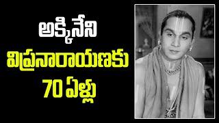 Intersting Story behind the making of VIPRA #anr #vipranarayana #vendivennela