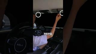 햇빛 가리개 여기에 1초만에 설치