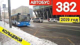 Автобус 382 «Ямское Поле» (кольцевой новый маршрут) // 3 февраля 2019