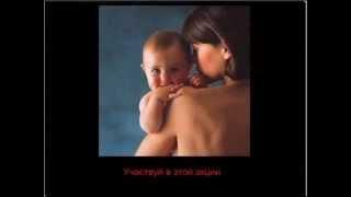 ПИСЬМО РЕБЁНКА МАМЕ  Так не должно быть