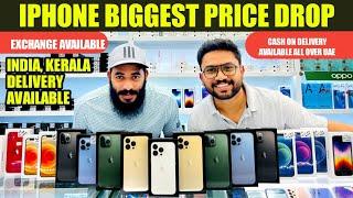 DUBAI FRESH IPHONE PRICE DROP | DUBAI IPHONE MARKET | Akbar Shabeer