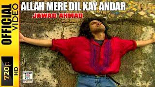 ALLAH MERAY DIL KAY ANDER - JAWAD AHMAD - OFFICIAL VIDEO