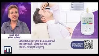 Have Horlicks Diabetes PLUS, Control Your Diabetes