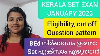 Kerala set exam 2023 qualification, fee, cutoff mark, syllabus|Kerala set exam 2023|Your guide