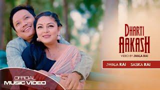 Jwala Rai - Dharti Aakash ft. Sasika Rai (Official Music Video)