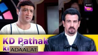 Court Room में किसने कर दिया KD को Surprise? | Adaalat | KD Pathak Ki Adaalat