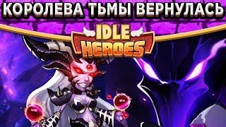 Idle Heroes1 выстрел - 6 дырок! Чёрный Асинто - полный разбор артефактов, камней, ауры