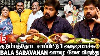 6 வருஷ Love, 24 வயசுலயே கல்யாணம் பண்ணிட்டேன்இப்பவும் சாதி இருக்கு Brother...Bala gets Emotional