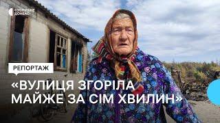 «Вулиця згоріла майже за сім хвилин». Через лісову пожежу горіло селище Ярова на Донеччині