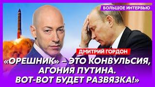 Гордон. США зажарят Путина «Томагавками», как опустили Медведева, звонок алкоголичке Захаровой