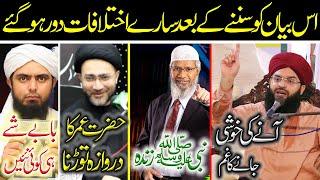 Dr Zakir Naik || Engineer Ali Mirza || Shehanshah Naqvi || Mufti Samar Abbas Attari || Ali 4k Video