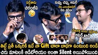 Chiranjeevi Very Emotional Speech After Receiving The Guinness World Record | Telugu Cinema Brother