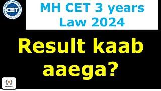 MHCET 3 YEAR Law 2024 RESULT Kaab Aaega ? Expected Result Date #mhcetlaw #3yearlaw #3yearllb