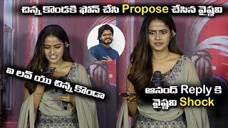 Anand Devarakonda HILARIOUS Reply To Vaishnavi Chaitanya Phone Call | Dil Raju || @Mythrimediatv