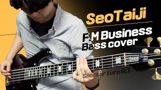 SeoTaiji - F.M Business Bass cover with Spector Euro 5LT -손록손록tv-