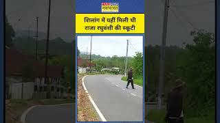 Indore Couple Missing: Raja Raghuvanshi की Scooty यहीं से मिली | Viral | Shillong | #shorts