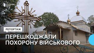 Під час похорону військового на Львівщині виник конфлікт між православними громадами