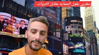 نقاش عن الاقتصاد بين البلدين