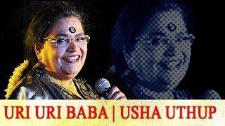 Uri Uri Baba | Usha Uthup | প্রেম জেগেছে আমার মনে |