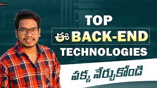 Top Back End technologies in Telugu | Back End Tech for Begineers | Backend in Telugu