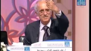 العجائب العلمية لسورة ياسين | د.علي الكيالي