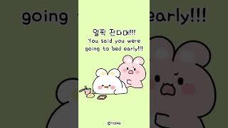 으이구 정말..!! 내가 못 살앙!! 엉덩이팡팡!! #캐릭터 #토끼 #animation