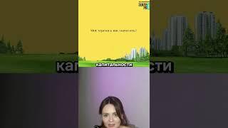 Выкуп земли в собственность! Как сэкономить на покупке земли: https://vk.cc/cxZ2Ly