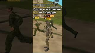 КАК ПРОХОДЯТ ТРЕНИРОВКИ В АРМИИ?!?!? #grandmobile  #crmpmobile  #crmp