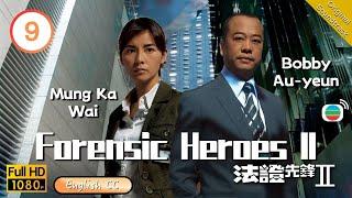 [Eng Sub] | TVB Crime | Forensic Heroes II 法證先鋒II 09/30 | Bobby Au-Yeung Charmaine Sheh | 2008