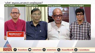 'സന്ദീപ് വാര്യർ ബിജെപിയിൽ നിന്നിരുന്നെങ്കിൽ കൃഷ്ണകുമാർ പരാജയപ്പെടുമെന്നത് ഉറപ്പായിരുന്നു'