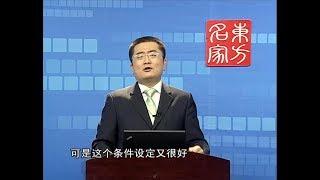 潘黎 实战谈判技巧 完整课