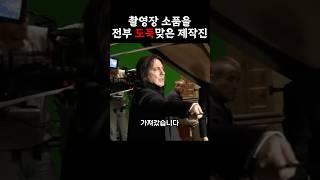 이건 꼭 훔쳐야만 해 #해리포터