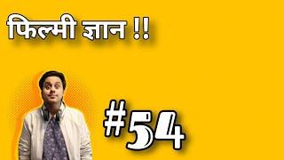 BAUAA I BauaaPranks Top -5 Bauaa Ki Comedy | (part 54) | #nandkishorebairagi