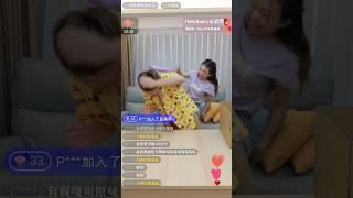 帶貨直播到一半，債主衝進來爆打！#shorts #鄭香香 #蔡阿嘎