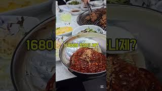 #협찬 꽃바위에서 가장 맛있는 아니 울산에서 가장 맛있는 등대갈비가 덕신에도 생겼다해서 맛있는 돼지갈비 무러옴 #울산덕신맛집 #덕신고기집 #울주맛집