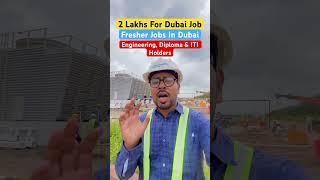 सिर्फ एक कारण से Dubai में Fresher को नौकरी नहीं मिलती #jobs #duabijobs #construction