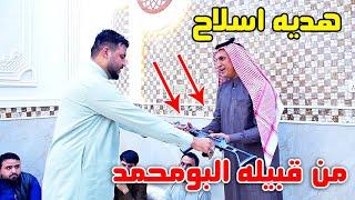 البومحمد يهدون اسلاح إلى مسؤول تجمع الاحرار المستقل في ميسان| أضخم هديه من الأخ صادق النوفلي