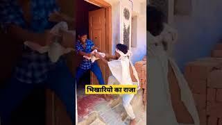 King Of Beggars try to cheat Try not to Laugh 2022 Latest Funny Video 2022 Hindi Comedy Video#funny