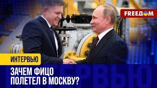 ИХ подкупили! ОРБАН и ФИЦО не скоро откажутся от газа из РФ