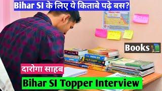 बिहार दरोगा Topper Interview जाने कैसे तैयारी करें? |Complete Booklist and Strategy in Patna