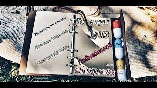 Невероятные товары с Aliexpress ( Блокнот для Моряков, Кабель,Ручки-капсулы)