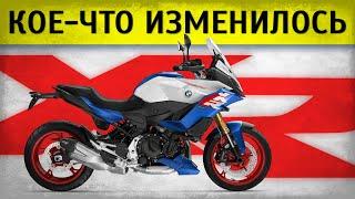 Честный обзор BMW F 900 XR 2025