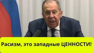 Лавров: у Европы нет будущего!