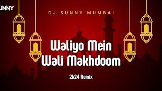 WALIYON MEIN WALI MAKHDOOM CIRCUIT REMIX - DJ SUNNY MUMBAI