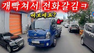 세치기 하면서 들이밀길래 개빡쳐서 바로 전화 갈김ㅋㅋ  2025최신블랙박스모음집 I 그것이 블랙박스
