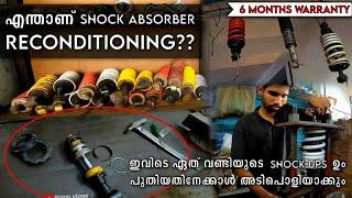 എന്താണ്  shock absorber reconditioning ? #duke200 #ktm #shockabsorber