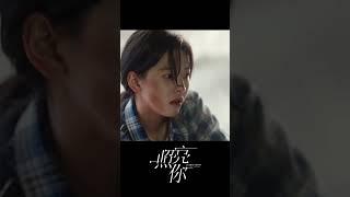 還好她沒有放棄，從廢墟中找到男友！ #照亮你 #ADateWithTheFuture #陳偉霆 #章若楠 #中國電視劇 #chinesedrama  #都市 #愛情 #燃愈