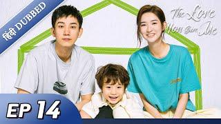 The Love You Give Me | EP 14【Hindi/Urdu Audio】Full episode in hindi | Chinese drama