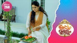 Uppum Mulakum 2│Flowers│EP# 268